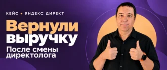 Алексей Полевский. Выручка просела на 50% после смены директолога. Как восстановили показатели
